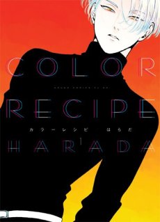 color-recipe-manga-volume-1-simple-285741